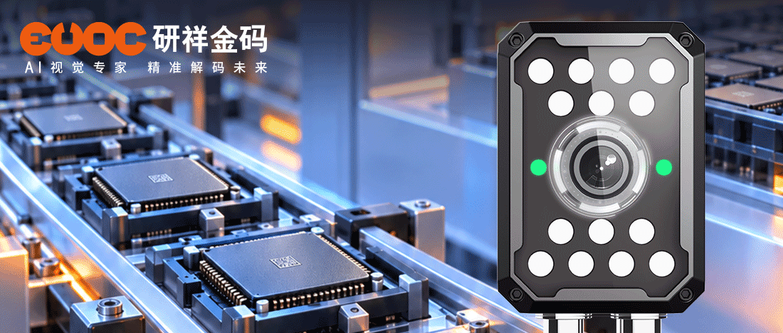 AI读码器