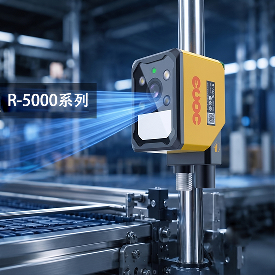 r-5000系列AI读码器