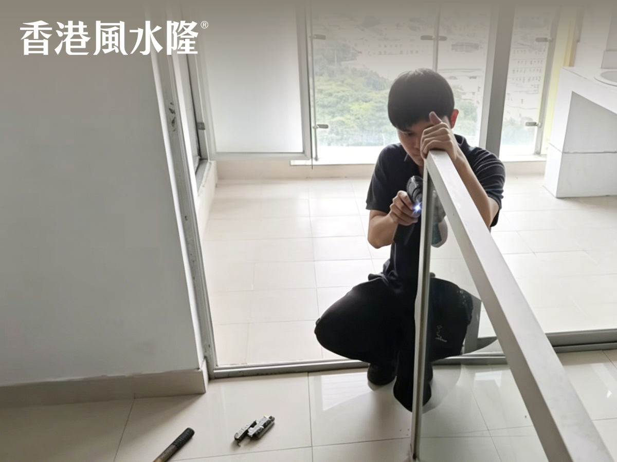 风水隆物业门窗维护