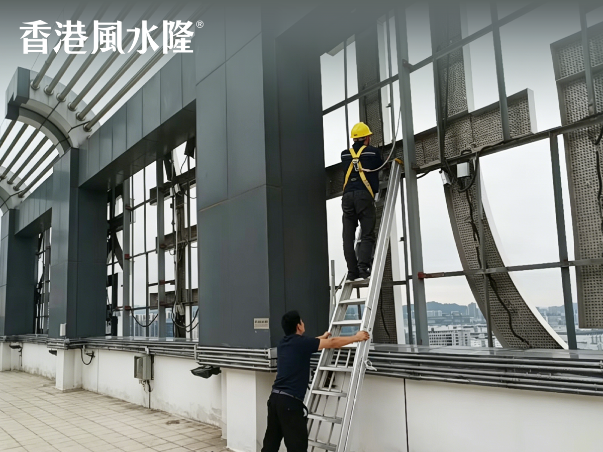 风水隆物业发光字维修