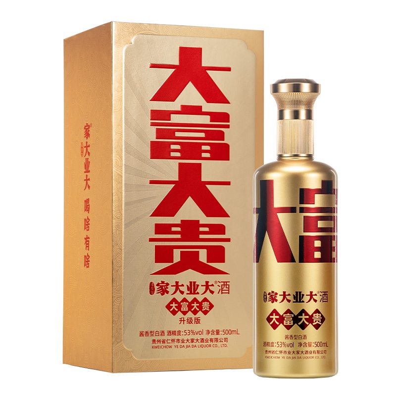 家大业大酒【官网】_茅台镇高端酱香白酒品牌_胡润全球富豪榜独家冠名