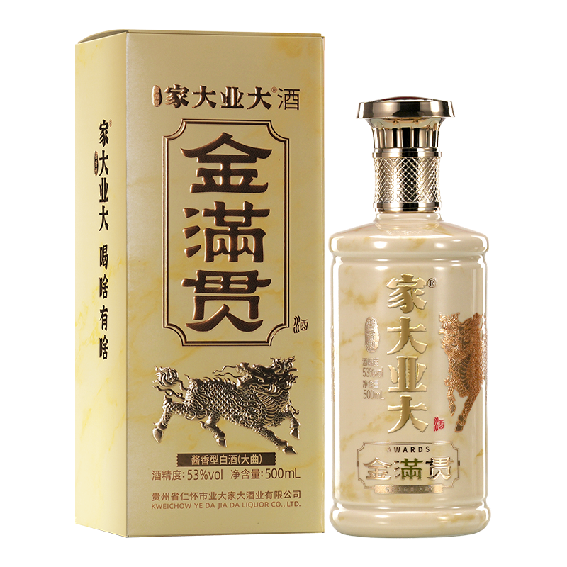 家大业大酒【官网】_茅台镇高端酱香白酒品牌_胡润全球富豪榜独家冠名